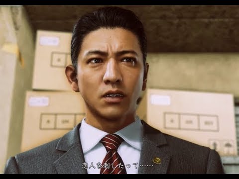 1）人生転落する八神隆之【ジャッジアイズ】チャプター0 - YouTube