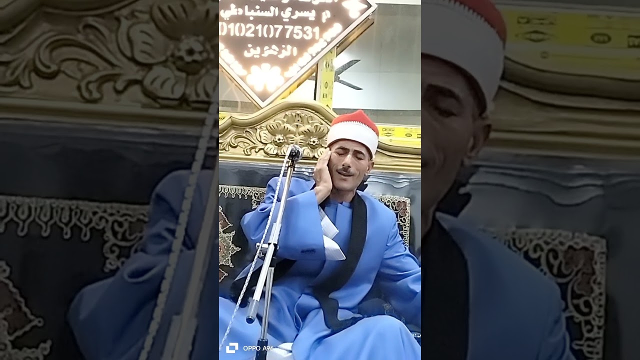 الشيخ عاطف السداوي سوره الزمر وغافر من عزاء الزهوين نسأل الله تعالى القبول 