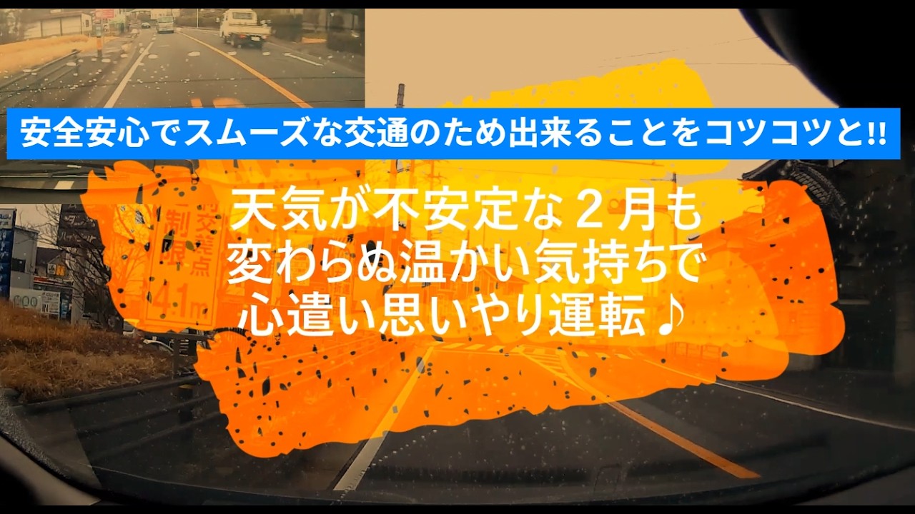 【譲り合い運転＆信号機のない横断歩道】いつも通る道でいつも通りの運転♪