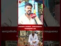 லாரன்ஸ் அவரோட மரியாதையை கெடுத்துகிட்டாரு #lawrence #Public opinion#tvk #dmknews