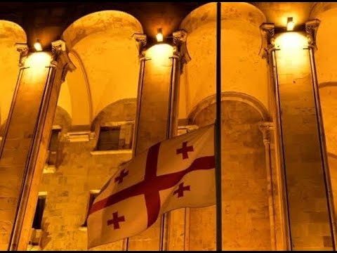 ქვეყნის მასშტაბით ადმინისტრაციულ შენობებზე სახელმწიფო დროშები დაეშვა