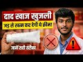 Ring Guard Cream Uses in Hindi | दाद-खाज-खुजली का पक्का इलाज | Fungal Infection