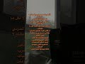 قال لي احدهم نصائح توعيه قرآن أطمئن صلى ع النبى ستوريات دينية اكسبلور صبرو لايك قال لي احدهم نصائح توعيه قرآن أطمئن صلى ع النبى ستوريات دينية اكسبلور صبرو لايك