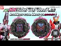 セイバーの力を宿したネオディケイドライドウォッチを作ってみた ~neo-decade ridewatch with saber’s power~