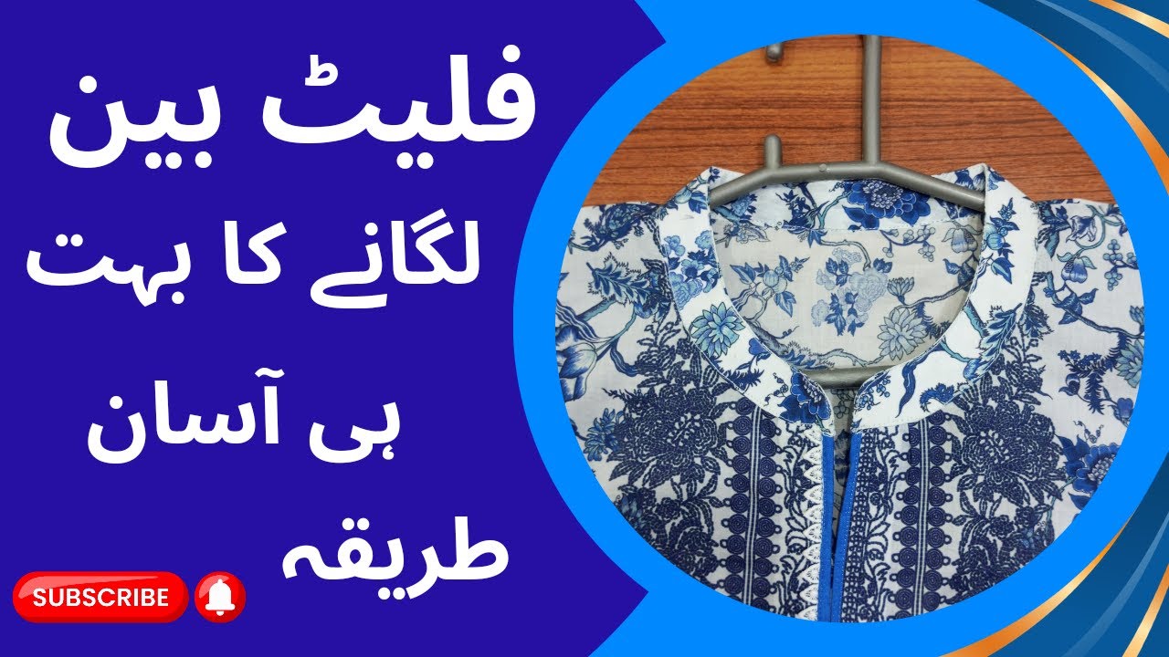 Flat Ban Collar Neck Design Collar Lagane Ka tarika / stitchingart