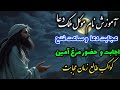آموزش نام موکل استجابت دعا و ساعت دعا و فتح ودعا رفع بدهی مالی و مانع طلاق جدای درویش ماورا جم آموزش نام موکل استجابت دعا و ساعت دعا و فتح ودعا رفع بدهی مالی و مانع طلاق جدای درویش ماورا جم