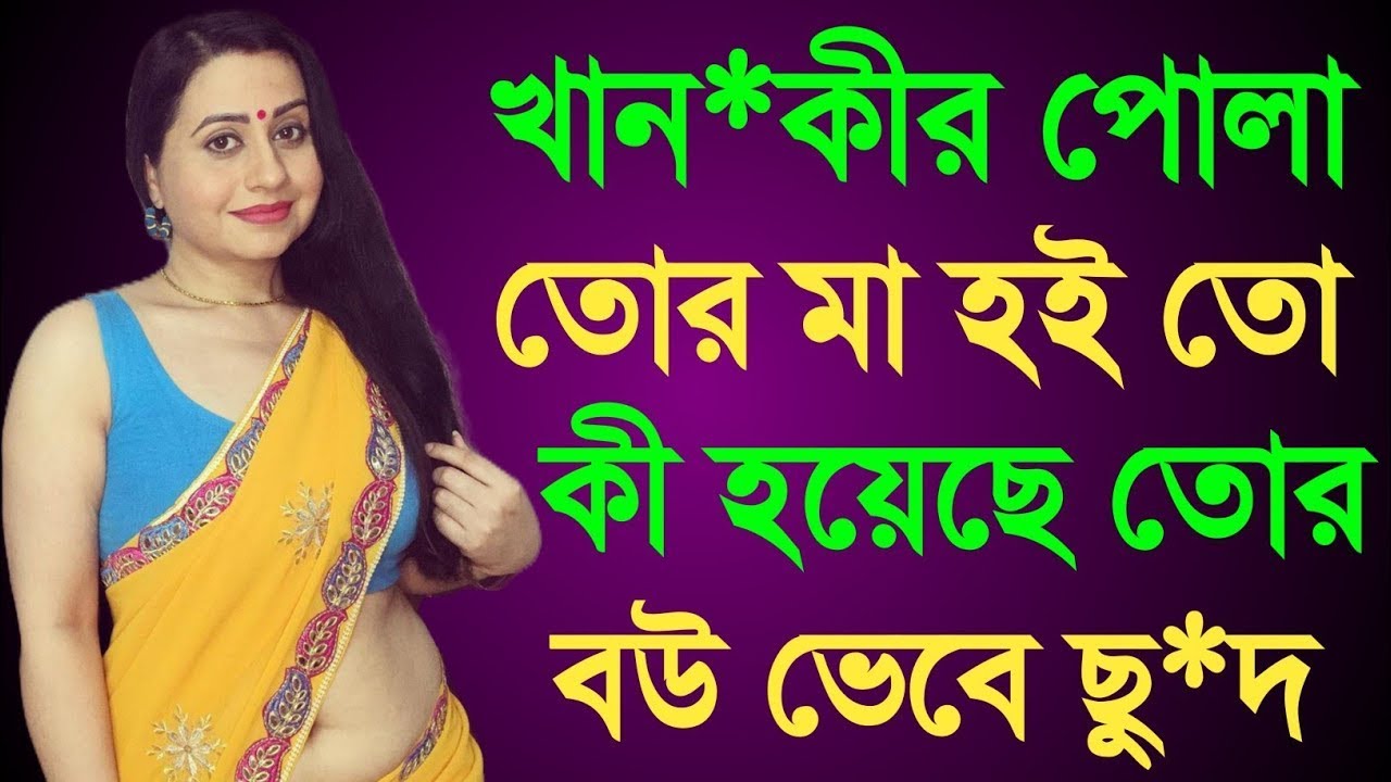 New Emotional Story | Golpo Writing | Motivational Story | Heart Touching Bangla Story