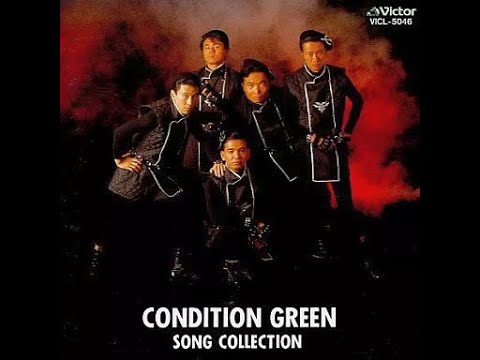 Condition Green Song Collection 1990