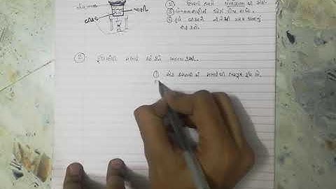 Std-9 ch2 આપણી આસપાસના દ્રવ્યો શુદ્ધ છે?(ભાગ-4) Science gseb-NCERT