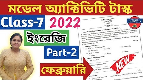 Class-7 English (ইংরেজি) Part 2//Model Activity Task-2022,February//WBBSE@UNIQUELEARNINGLAB