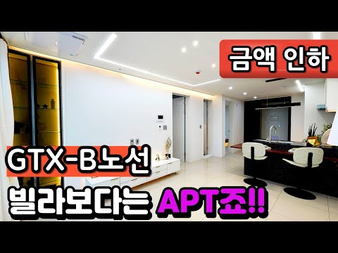 [부천신축아파트](no.610)춘의역 도보 10분 부천 유일 2룸신축아파트 막힘없는 시티뷰 조망권에 저렴한 할인분양 [춘의동신축아파트][미분양아파트][부천아파트분양]