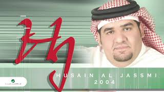 Video thumbnail of "Hussain Al Jassmi … Ya Soghr Al Farah | حسين الجسمي … يا صغر الفرح"