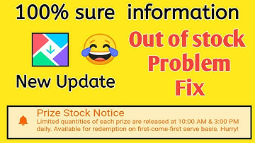 #Getapps out of stock problem fixed in getapps | Getapps new update about stock | Prize stock notice