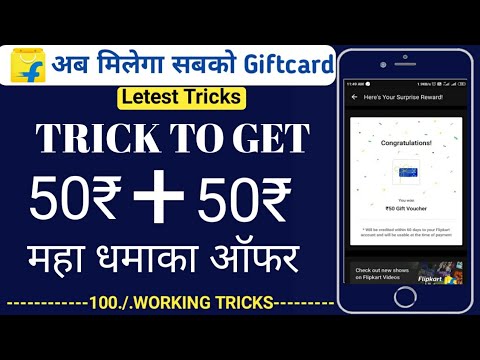 Free Flipkart Gifts | How To Get Free Gift Card From ...