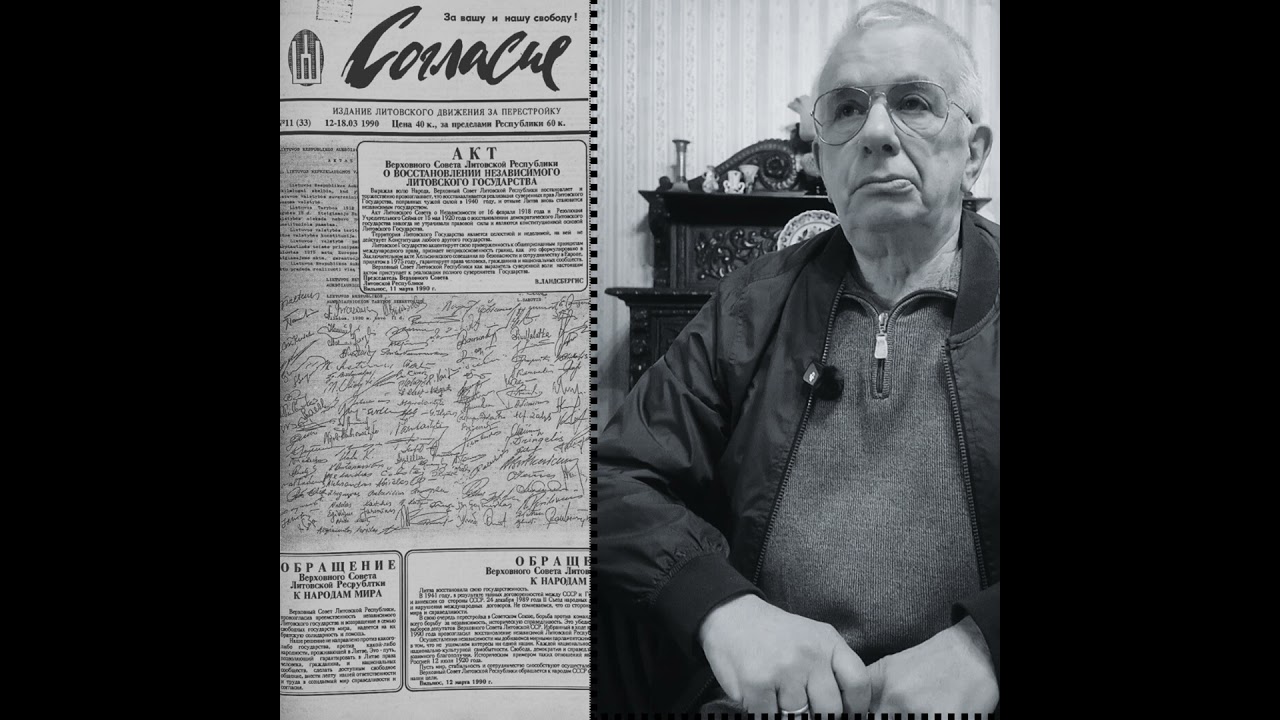 Как родилась русская газета литовского движения Sajudis: рассказывает ее создатель Георгий Ефремов