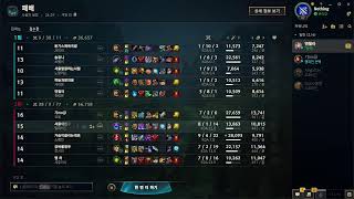 한양대 로봇공학과 E-sports 리그오브레전드 준결승 유연철 VS 김병찬