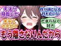 【曇らせ③】「海灯祭で旅人が亡くなった世界線(ハッピーエンド編)」に対する反応集まとめ【原神 胡桃 旅人 海灯祭】