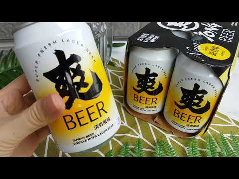 爽啤