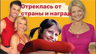 видео: Отреклась от страны, тренера и наград. Потеряла сына | Муж на 25 лет моложе | Как живет Ольга Корбут картинка: Отреклась от страны, тренера и наград. Потеряла сына | Муж на 25 лет моложе | Как живет Ольга Корбут