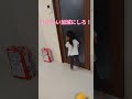 また家出？ママと3歳娘のケンカバトル中！最後にお化けが、、面白いエンタメ動画【オガピーのリアルな日常生活】#shorts #おもしろ #かわいい