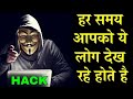           most dangerous hackers in hindi  hacker lifestyle