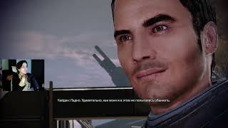 Приключения в Mass Effect 2, день 6
