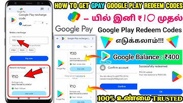 how to get buy google play redeem code gpay tamil | get redeem code gpay app free fire redeem codes 