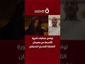 تواصل فعاليات الدورة التاسعة من مهرجان الشارقة للمسرح الصحراوي 