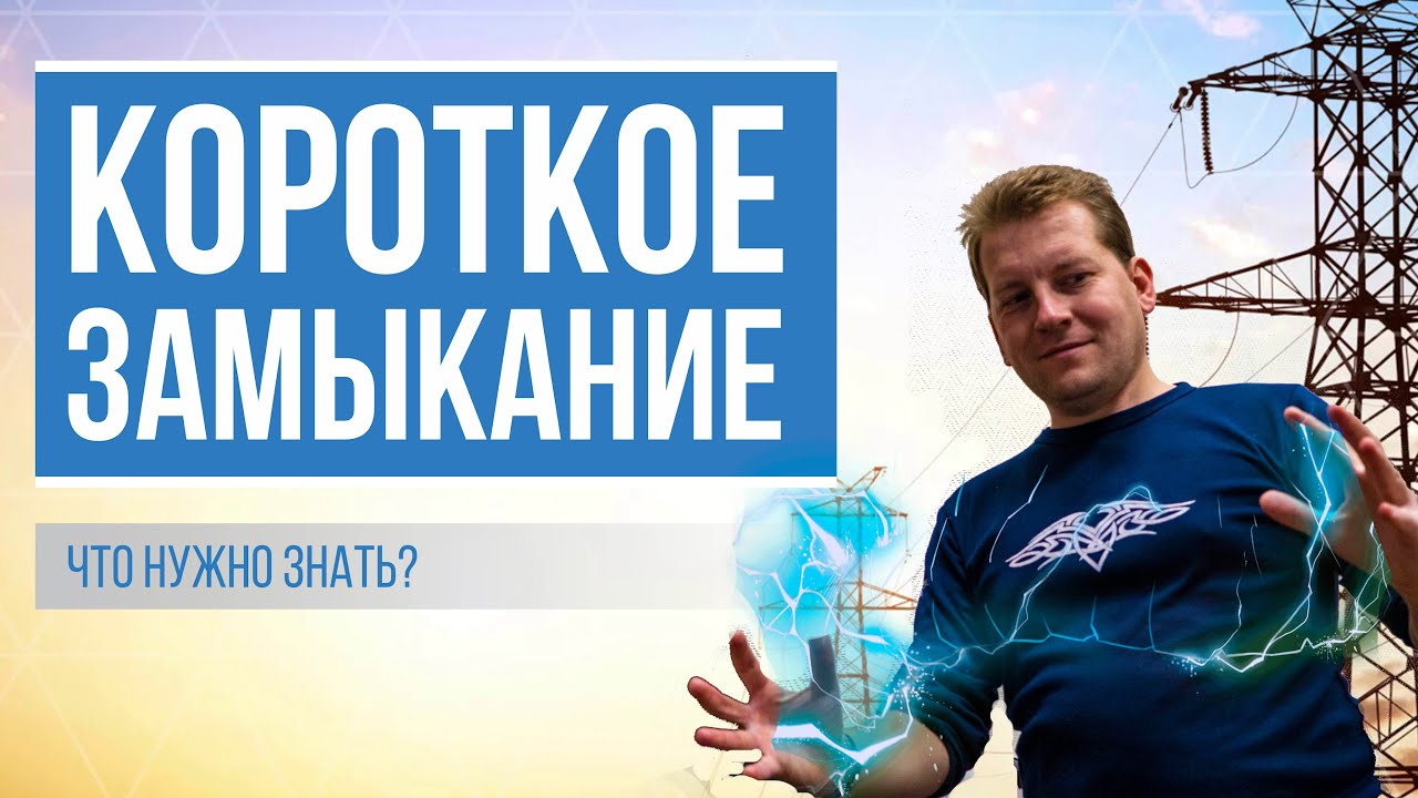 принцип работы дл лампы