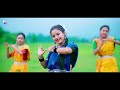 Jhiko Jhiko Kori Re Dance | ঝিকো ঝিকো করি রে | Prerana & Debasish | Sayantani Paul | DB Creation Mp3 Song