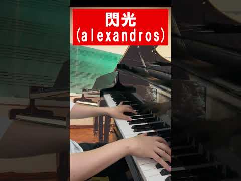 誰かがやらかした時にyoutubeで絶対流れる曲