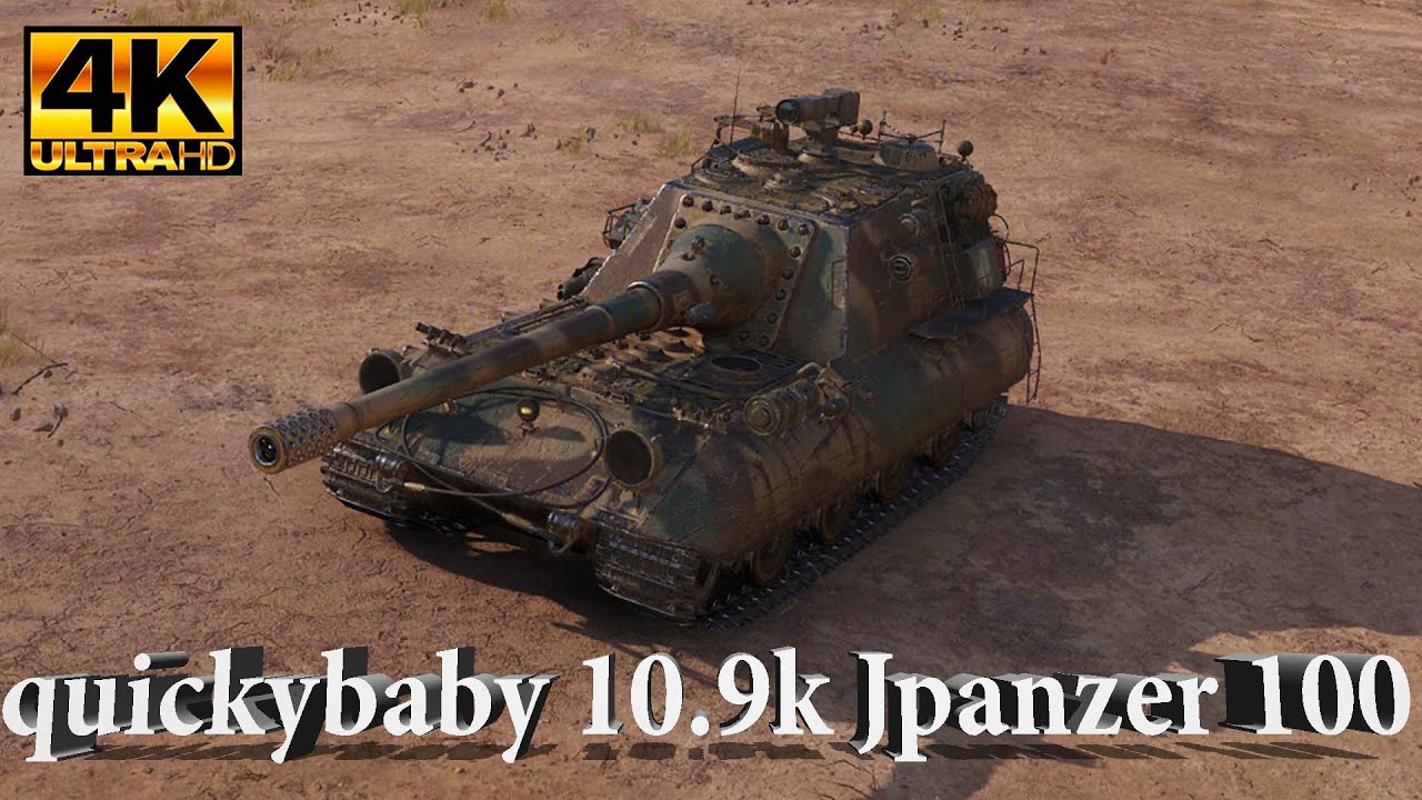 Jagdpanzer E 100 Video QuickyBaby 10.9k dmg 2800 block | Ultra HD 4K World of Tanks!