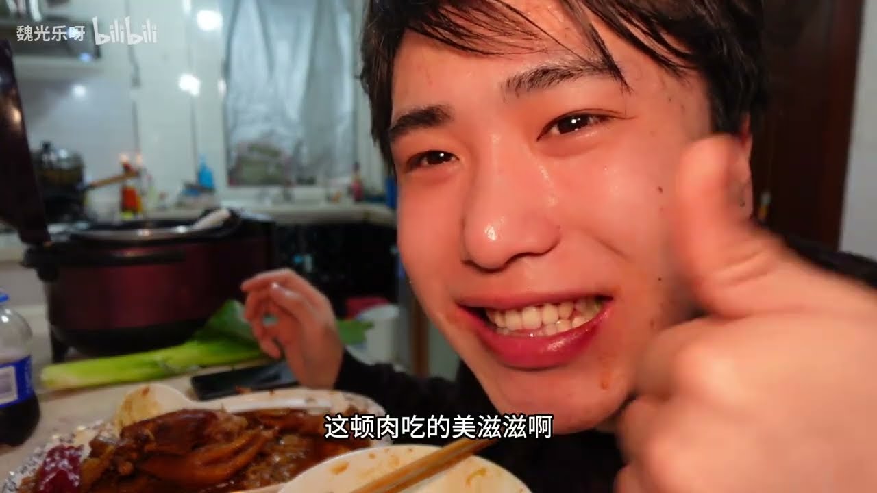 小伙挣到钱了吃点肉犒劳一下自己 干土豆片烤鸡腿 兄弟们美滋滋