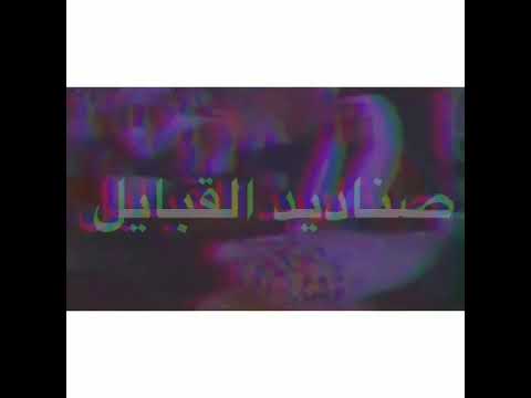 الشيخ عبد العزيز المسلط في مضيفه