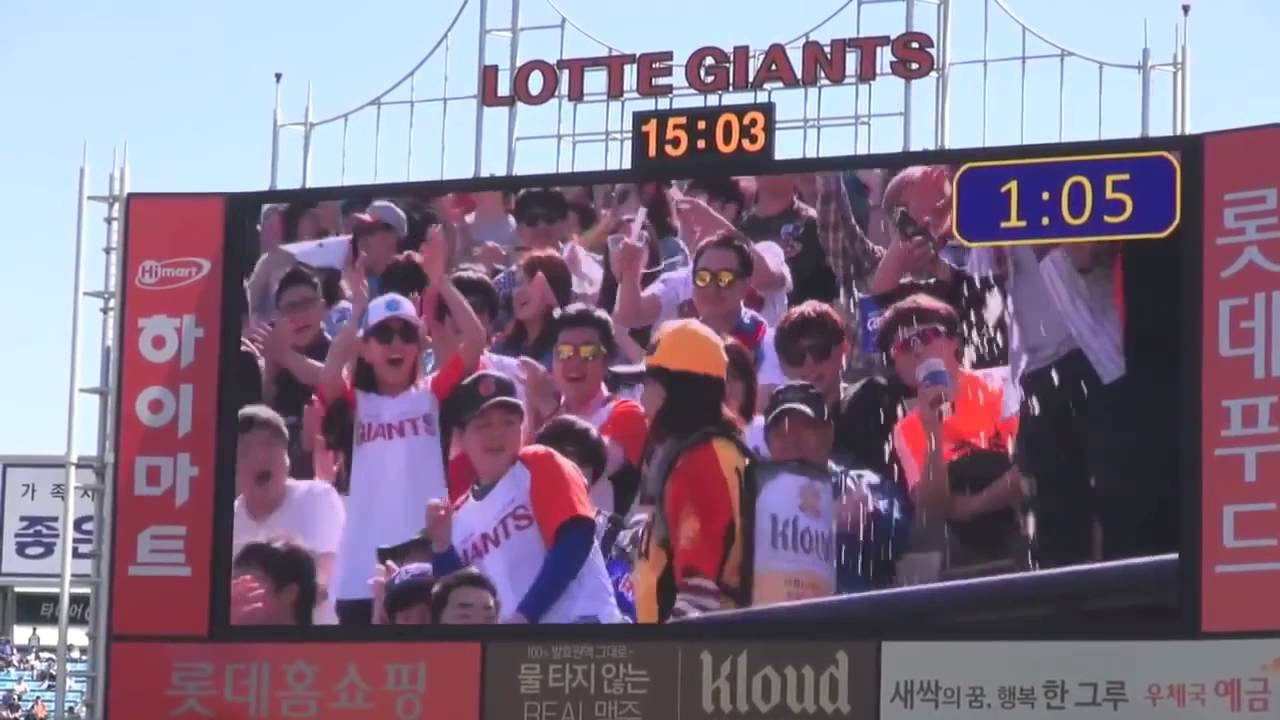 사직구장 맥주녀