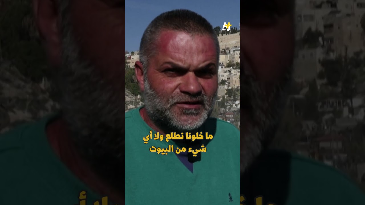 يواصل الاحتلال عمليات هدم مباني الفلسطينيين في القدس المحتلة وسط تحذيرات حقوقية من تهجير قسري متصاعد