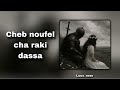 Naoufel Mdn Cha Raki Dassa شراكي داسا Rai Slowed 
