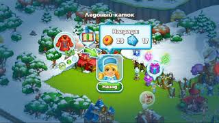 Игра Новогодняя ферма Деда Мороза 33 уровень screenshot 2