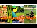 خريجة زوينا مع زوجي💐هاك الشوا يالهوة🤣تيراميسو😘