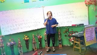 1090525(一)蔡虹菱視頻教學曲~自作多情(向蕙玲)詞曲:石國人老師