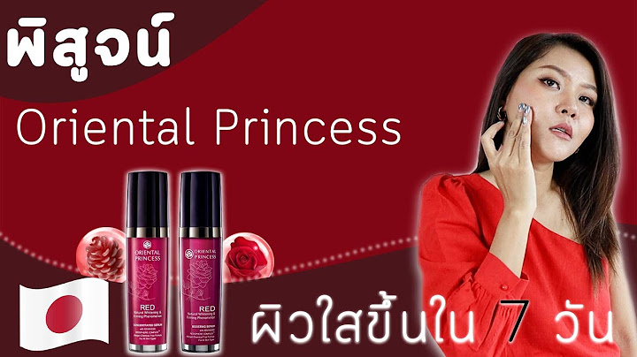 Oriental princess กระช บ ร ข ม ขน