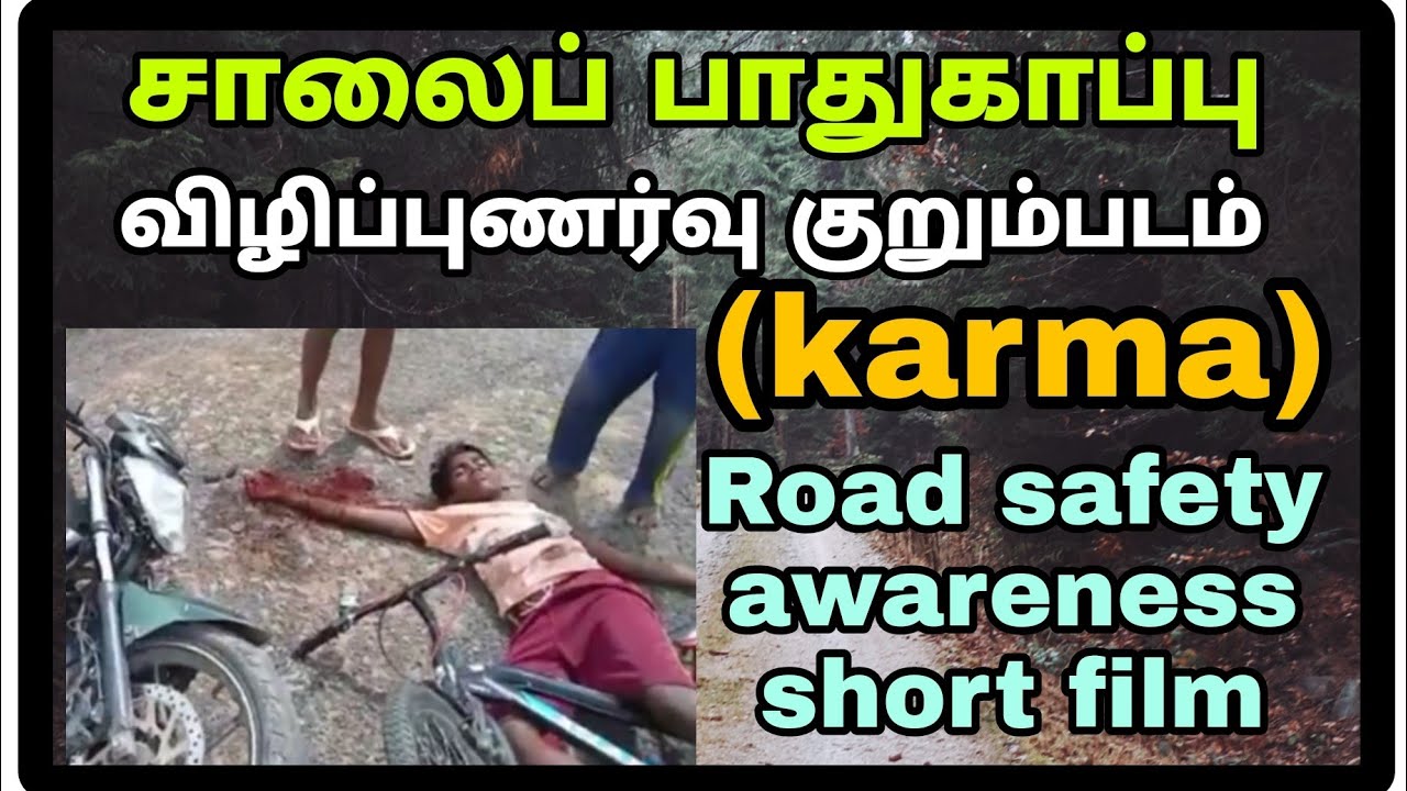 Road safety short film YouTube