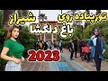 Shiraz Delgosha Garden Walking In Old Persian Garden باغ دلگشا شیراز 