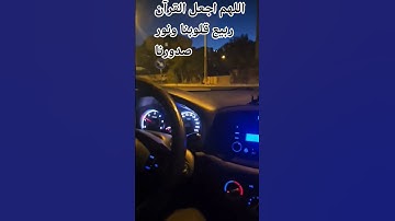 تلاوه خاشعة من القرآن الكريم بصوت الشيخ عبد الرحمن مسعد 😍 #اكسبلور #المصحف  #راحة_نفسية #راحة_نفسية