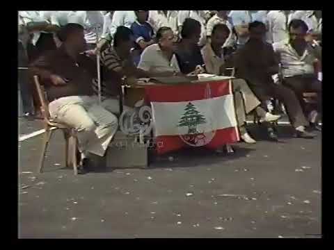 مهرجان نادي قرطبا السياحي لألعاب القرى اللبنانية سنة ١٩٨٥ 