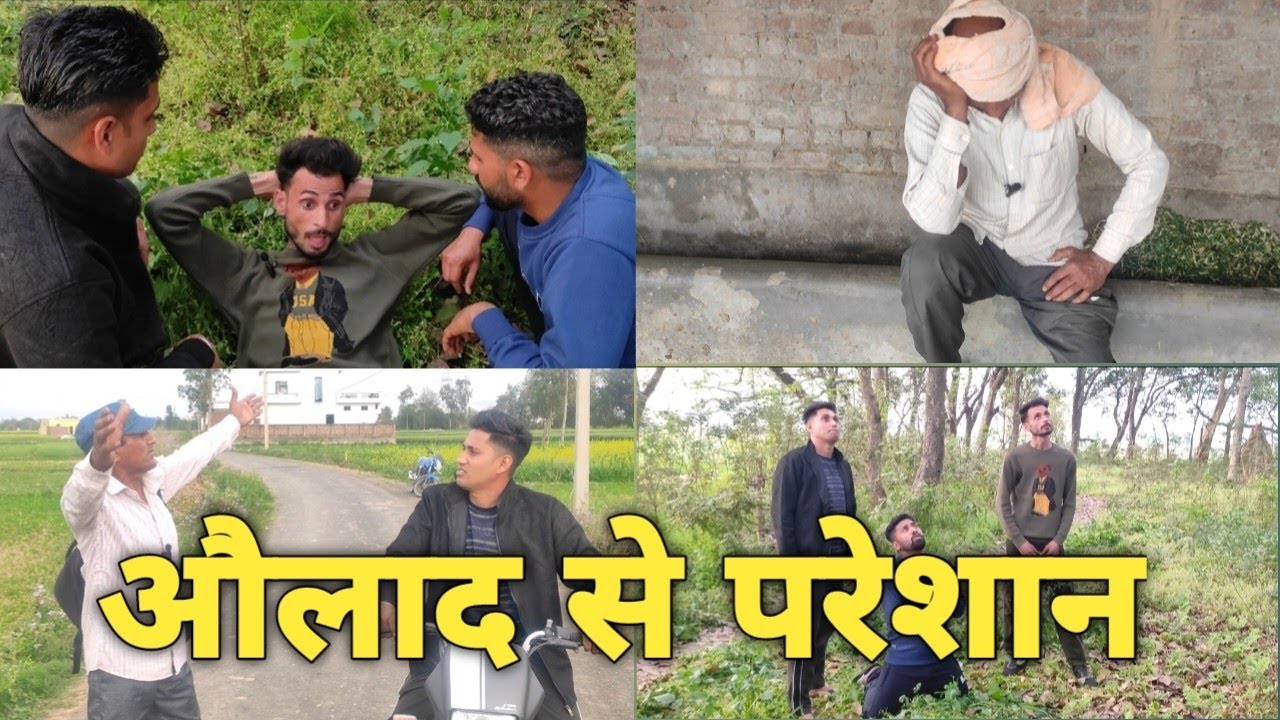 औलाद से परेशान | Dogri comedy | Funny Comedy | Comedy Video | 