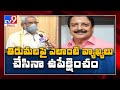 YV Subba Reddy response to hero Suriya’s father Sivakumar comments on Tirumala temple
