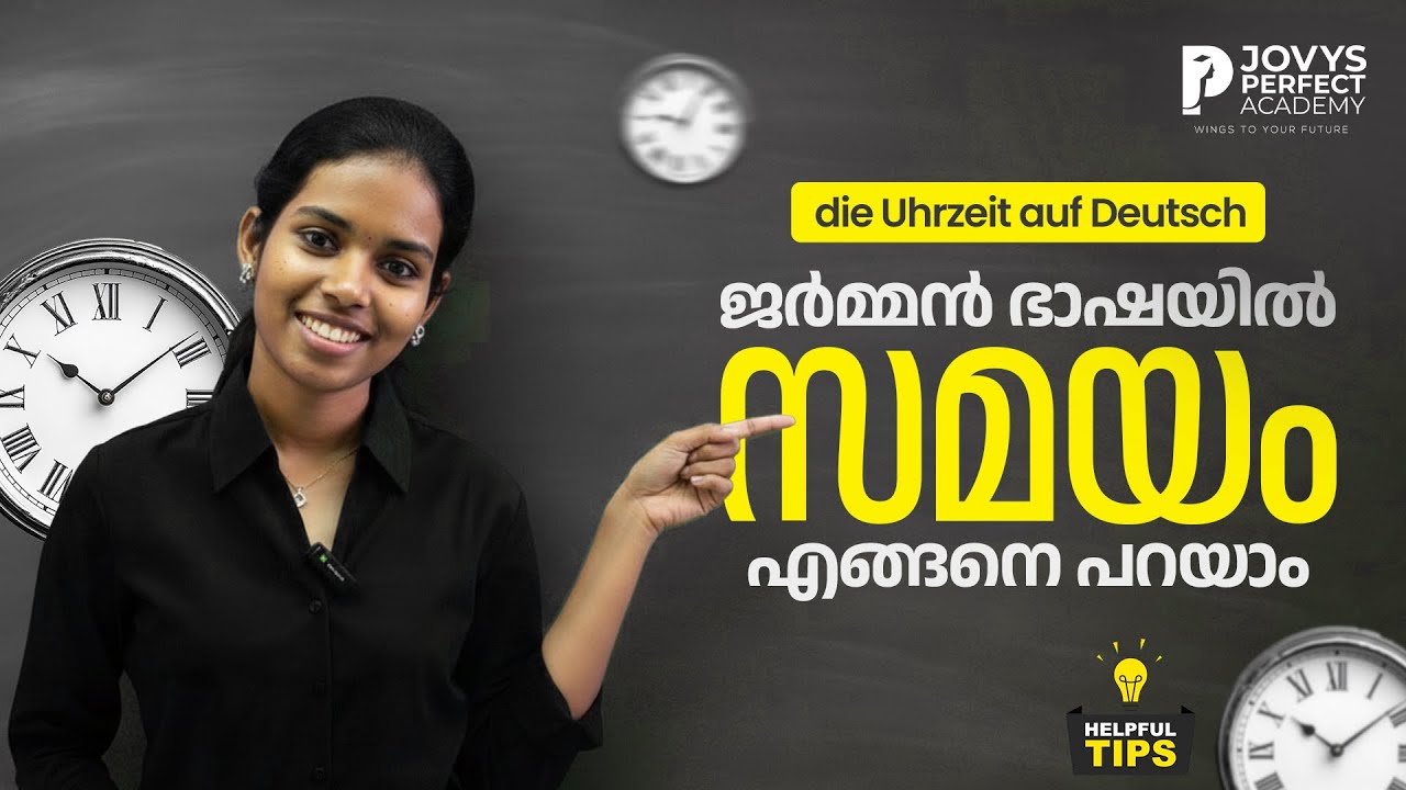 How to tell time in German | Zeit ജർമൻ ഭാഷാപഠനം Learn German in Malayalam 