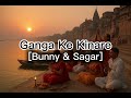 Ganga Ke Kinare Bunny Sagar mp3