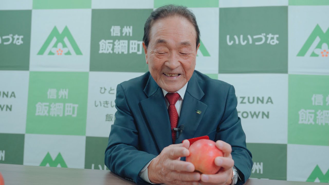 ［ふるさと納税ドキュメンタリー］感謝りんごの奇跡 ～長野県飯綱町～